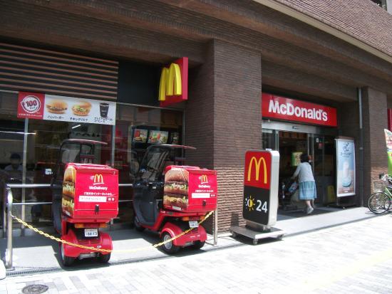 McDonald's Toyocho Ekimae